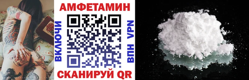 АМФ Premium наркошоп Инсар
