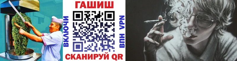 Еда ТГК конопля  mega онион  Инсар  дарнет шоп 