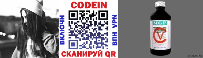 OMG вход  Инсар  Codein Purple Drank  дарнет шоп 