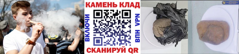 Гашиш Premium  Инсар 