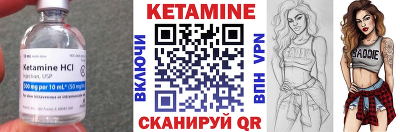Кетамин ketamine  наркота  Инсар 