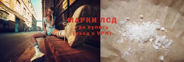 jwh Армянск