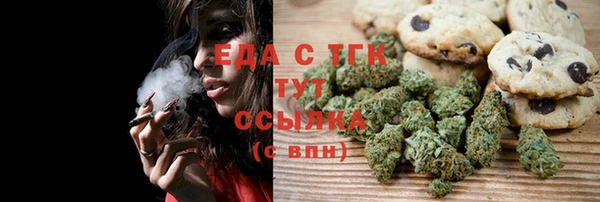 jwh Армянск