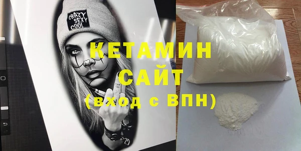стафф Арсеньев