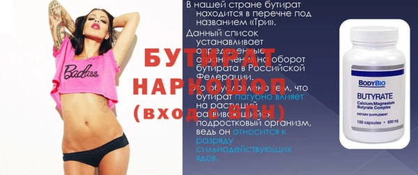 mix Аркадак