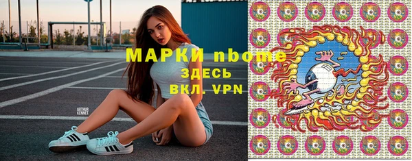 jwh Армянск