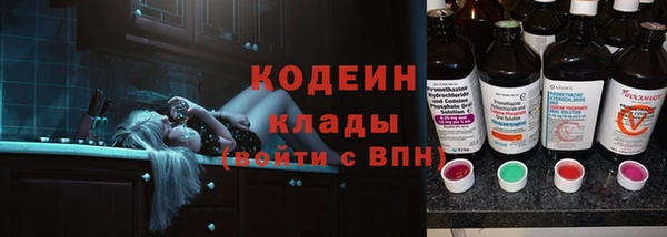 jwh Армянск