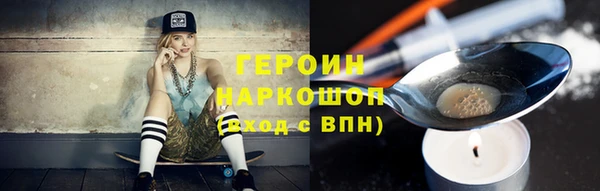 jwh Армянск