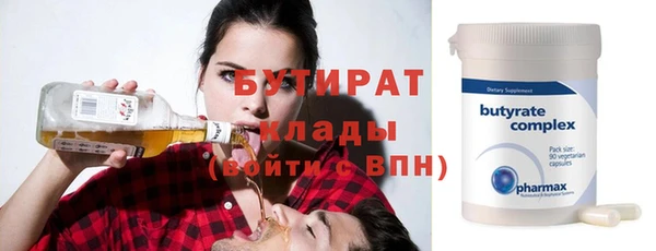 jwh Армянск