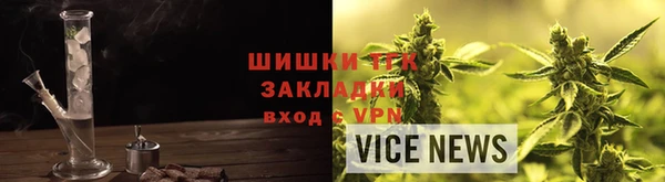 прущие крисы Саяногорск