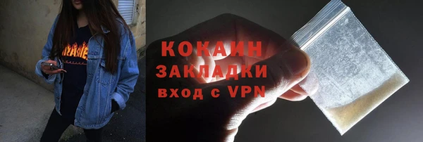 jwh Армянск