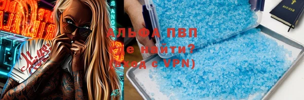 jwh Армянск