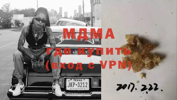 jwh Армянск