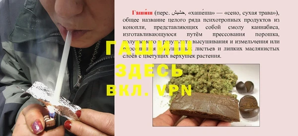 стафф Арсеньев