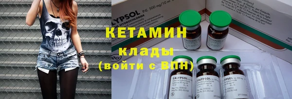 стафф Арсеньев