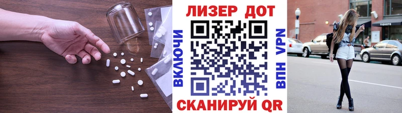 Лсд 25 экстази кислота  Инсар 