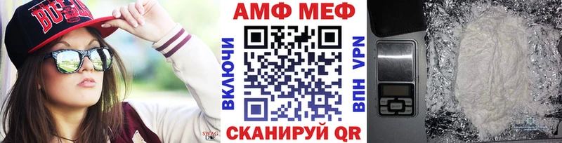 Первитин витя  купить наркоту  Инсар 