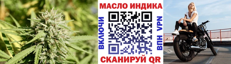 ТГК THC oil  МЕГА вход  Инсар 
