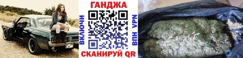 МАРИХУАНА Ganja  купить закладку  Инсар 